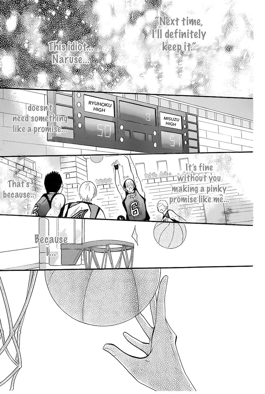 Namaiki Zakari, Chapter 20 image 05